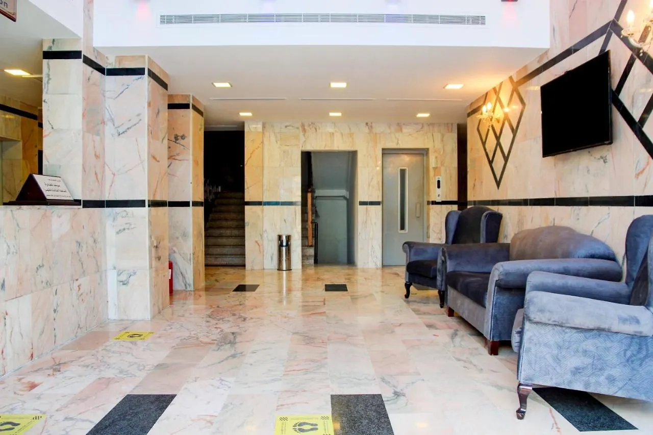 Hotel Al Tamayoz Al Raqi - Al Safa