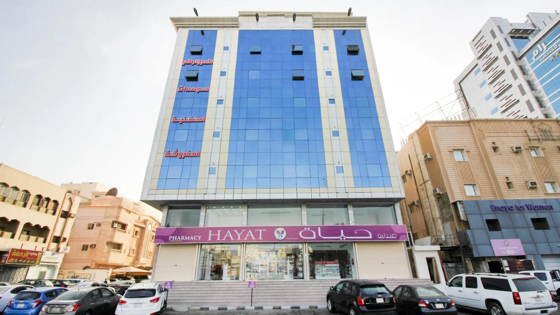 Al Tamayoz Al Raqi - Al Safa contacts