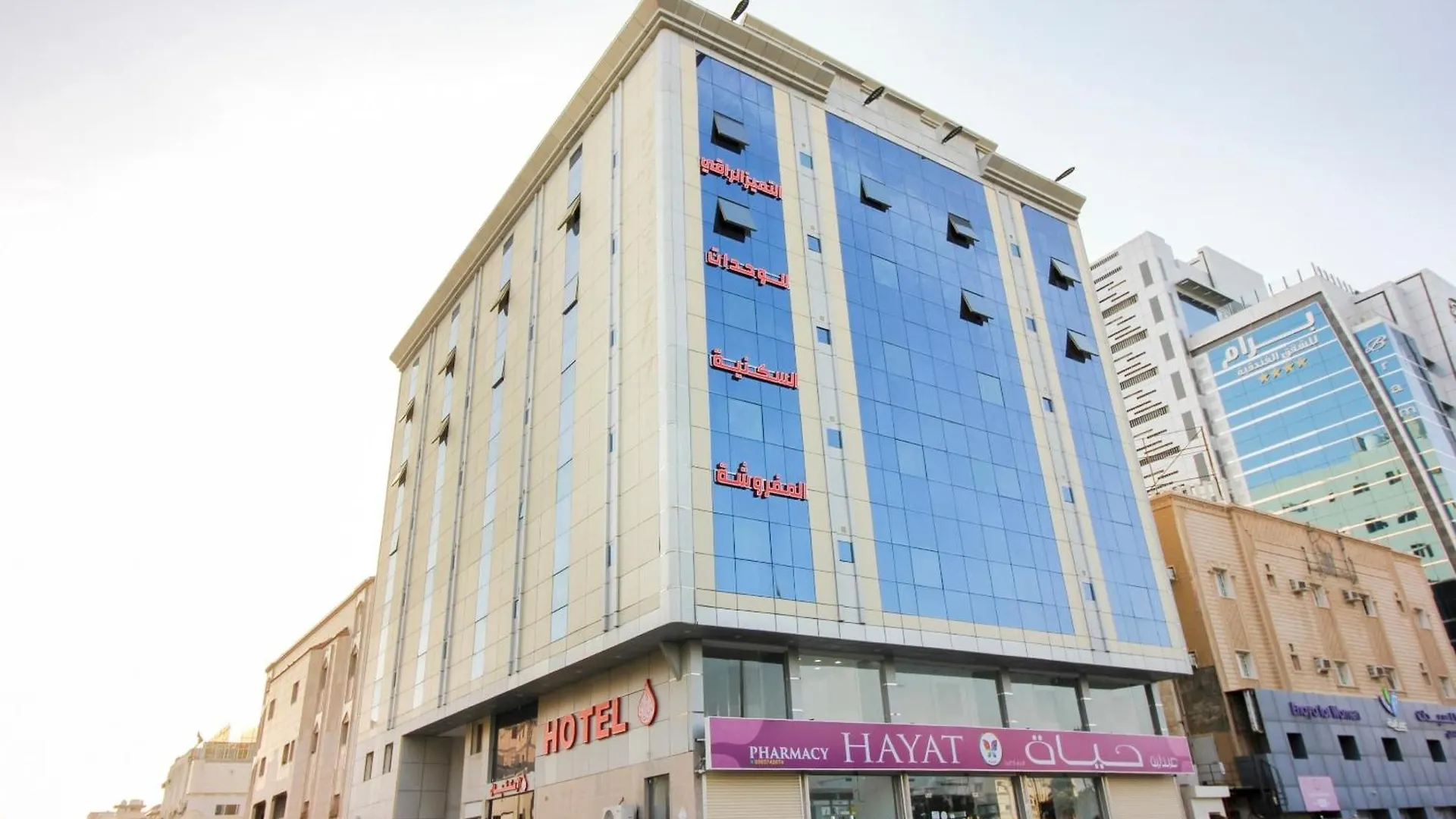 Hotel Al Tamayoz Al Raqi - Al Safa