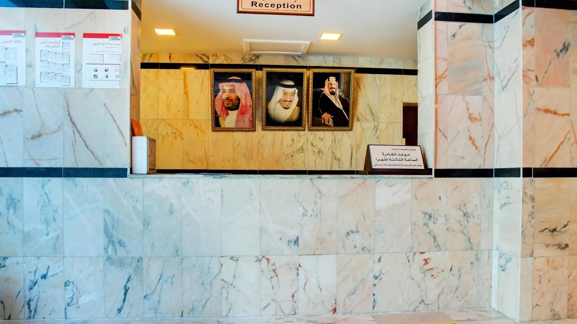 Al Tamayoz Al Raqi - Al Safa Hotel Dżedda